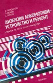 �������� ���������� - ���������� � ������ - 
