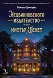 �������������� ����������� �� ������ ����� - 