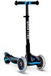������ ���������� Xtend - Smart Trike