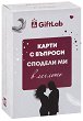 ����� � ������� ������� �� - � ������� - 