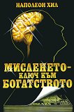 ��������� - ���� ��� ����������� - 