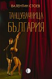 ������������ �������� - 
