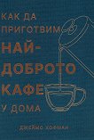 ��� �� ��������� ���-������� ���� � ���� - 
