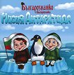 �������������: ����� ���������� - 