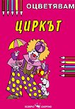 ���������: ������ - 
