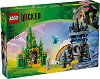 LEGO Wicked - ������������ ���� � �������� ����� �� - 
