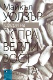 ����� �� ��������������� - 