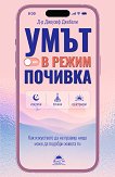 ���� � ����� ������� - 