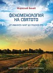 ������������� �� ������� - 