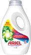 ����� ������� �������� �� ������ ����� Ariel Color Stain & Odour Removal - 