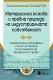 ���������� ������ � ������ ������� �� �������������� ����������� - 