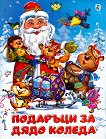 �������� �� ���� ������ - 