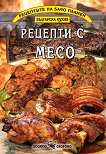 ��������� �� ���� ������: ������� � ���� - 