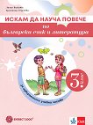 ����� �� ����� ������: ������ �������� �� ��������� ���� � ���������� �� 3. ���� - 