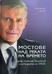 ������� ��� ������ �� ������� - 