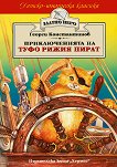 ������������� �� ���� ����� ����� - 