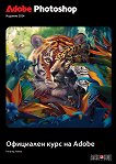 Adobe Photoshop 2024: ��������� ���� �� Adobe - 