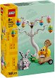 LEGO Iconic - �� ��� �� ���� � ������������� ����� � ��������� - 