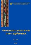 �������������� ����������� - III - 