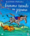 �������� ������� �� ������� - 