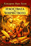 ���������� �� ������������ - 