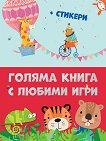 ������ ����� � ������ ���� - 