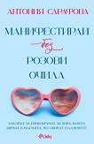 ������������ ��� ������ ����� - 