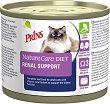��������� �������� �� ����� � �������� �������������� Prins NatureCare Diet Renal Support - 