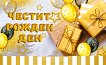 ���� �� ���� ��� �������: ������ ������ ��� - �������