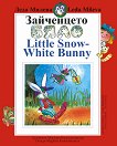 ���������� ���� Little Snow-White Bunny - 