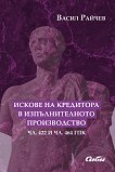 ������ �� ��������� � �������������� ������������ - ��. 422 � ��. 464 ��� - 