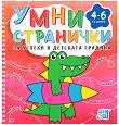           4  6  - 