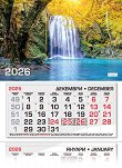 ������������ �������� - ������� ������, ������� 2026 - 