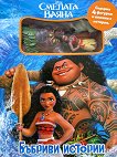 ������� �����: ������� ������� - 