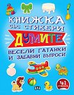������ - ������ ������� � ������� ������� - 