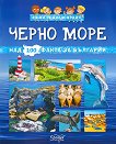 ���� ������������: ����� ���� - 