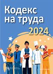 ������ �� ����� 2024 - 