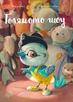 �������� ��� - 
