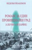 ������ �� ���� ������������ ���� - 