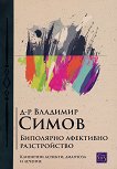 ��������� ��������� ������������ - 