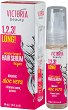 Victoria Beauty 1,2,3 LONG Hair Serum - 