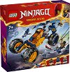 LEGO Ninjago - ������ ������ ������ �� ���� - 