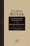 �������� �������� � ����������� - 