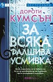 �� ����� ������� ������� - 