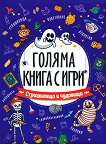 ������ ����� � ����: ���������� � �������� - 