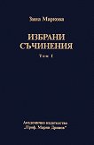 ������� ���������: ��� 1 - ���������� - 