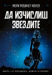 �� �������� �������� - 