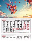 ������������ �������� - ������ � ������ 2026 - 