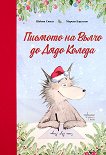 ������� �� ����� �� ���� ������ - 