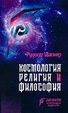 ����������, ������� � ��������� - 